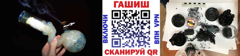 Где найти наркотики Краснознаменск Каннабис АМФ ГАШИШ Мефедрон Cocaine
