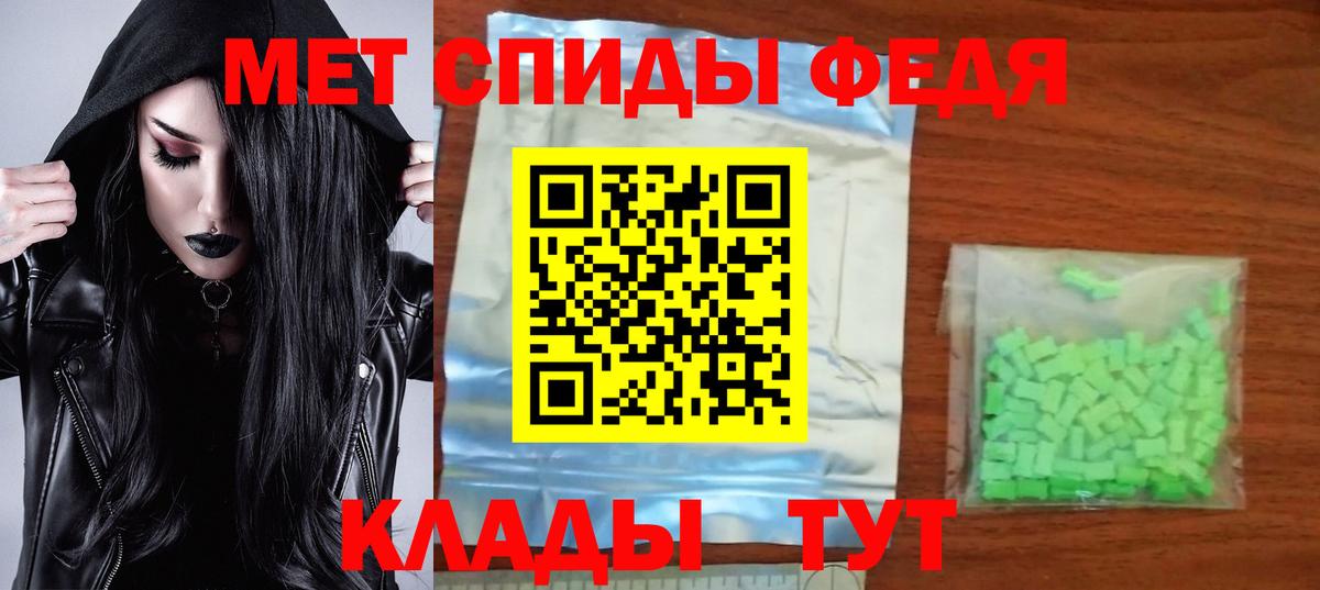 маркетплейс телеграм  Amphetamine  Вход с VPN  Amphetamine VHQ  Краснознаменск  Amphetamine 