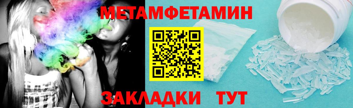 АМФ 98% Краснознаменск