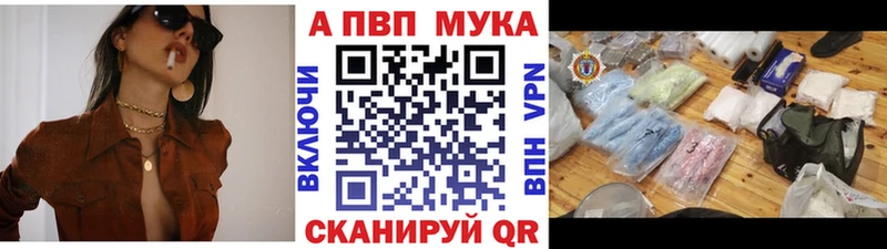 A-PVP кристаллы наркотики Краснознаменск