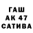 Cannafood конопля AIGA SOLOMIN