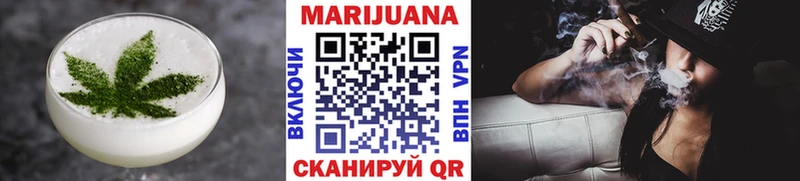 Печенье с ТГК марихуана  закладка  kraken ТОР  Краснознаменск 
