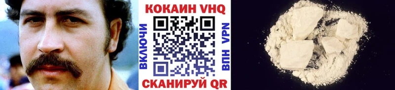 Кокаин 97%  наркота  Краснознаменск 