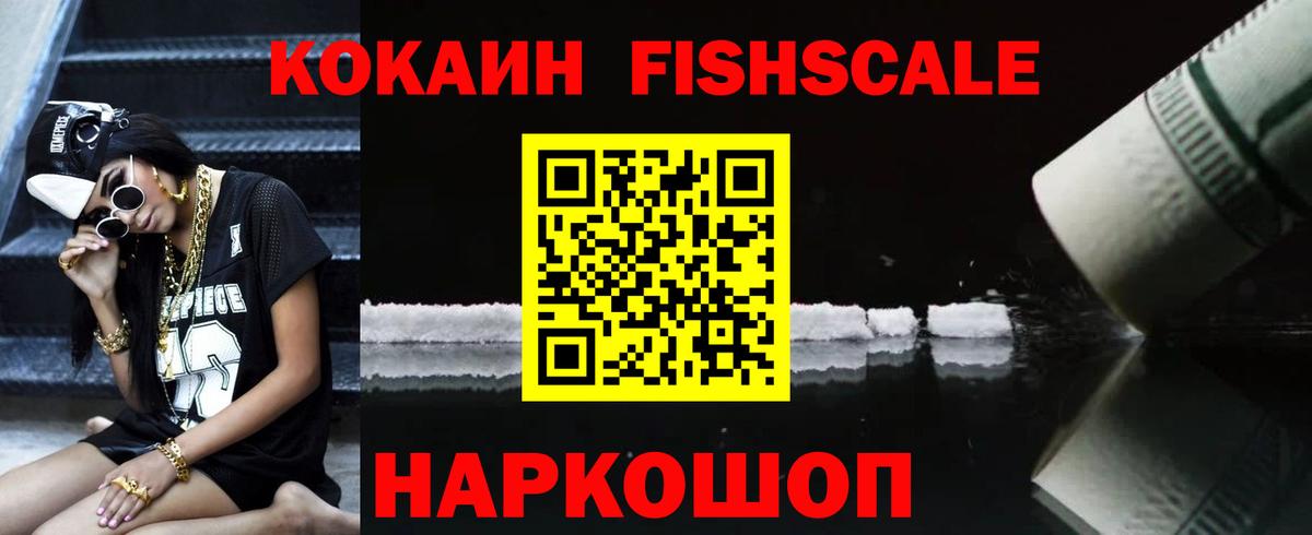 закладка  Вход с VPN  Краснознаменск  Кокаин Боливия 