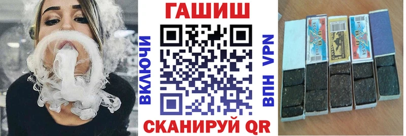 ГАШИШ hashish  Краснознаменск 