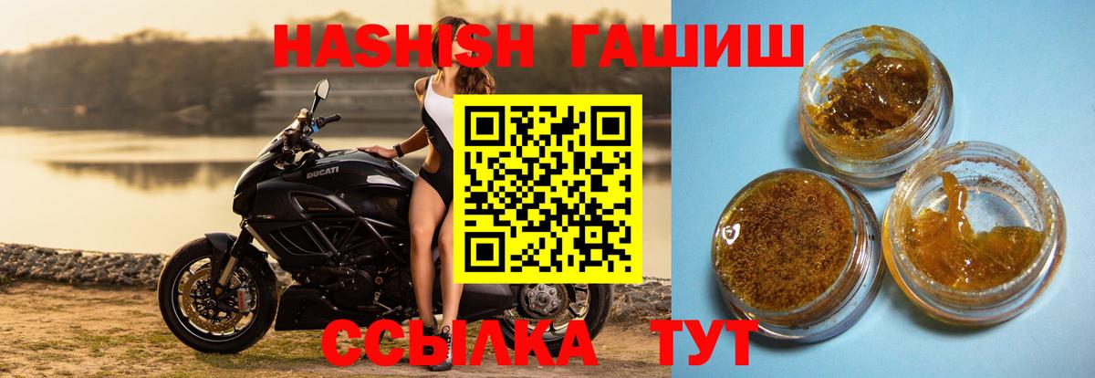 ГАШ 40% ТГК Краснознаменск