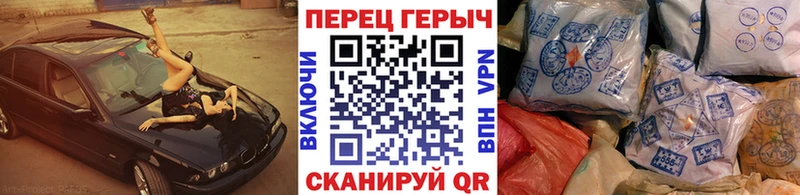 Героин хмурый  магазин продажи наркотиков  Краснознаменск 