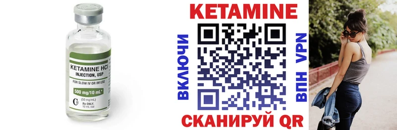 КЕТАМИН ketamine  Краснознаменск 