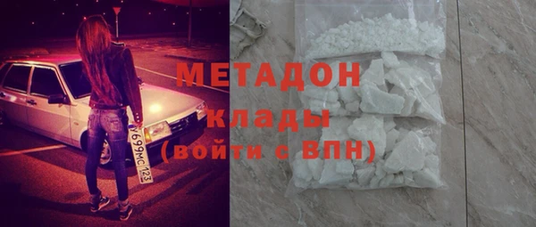 амфетамин Заводоуковск