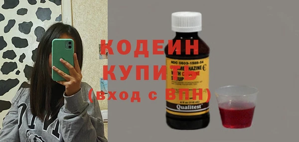 ALPHA-PVP Арсеньев
