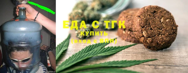 ALPHA-PVP Арсеньев