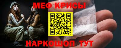 эйфоретик Камышлов