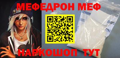 эйфоретик Камышлов