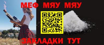 эйфоретик Камышлов
