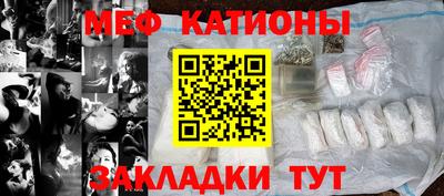 эйфоретик Камышлов