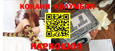 эйфоретик Камышлов