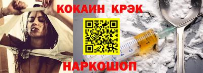эйфоретик Камышлов