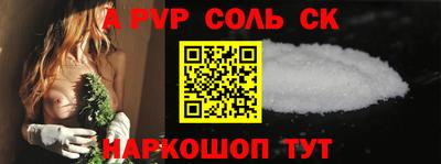 mdma Канаш