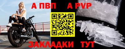 эйфоретик Камышлов