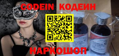 эйфоретик Камышлов