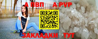 mdma Канаш