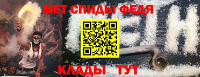 mdma Канаш