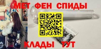 mdma Канаш