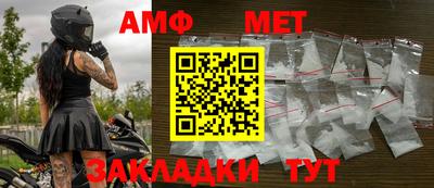 эйфоретик Камышлов