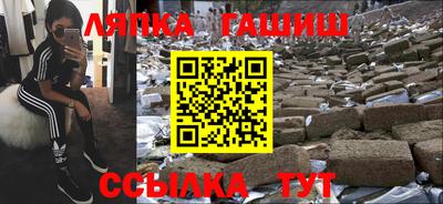 эйфоретик Камышлов