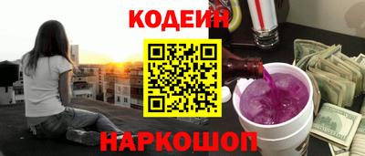 эйфоретик Камышлов