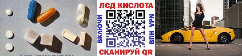 ЛСД экстази ecstasy  Краснознаменск 
