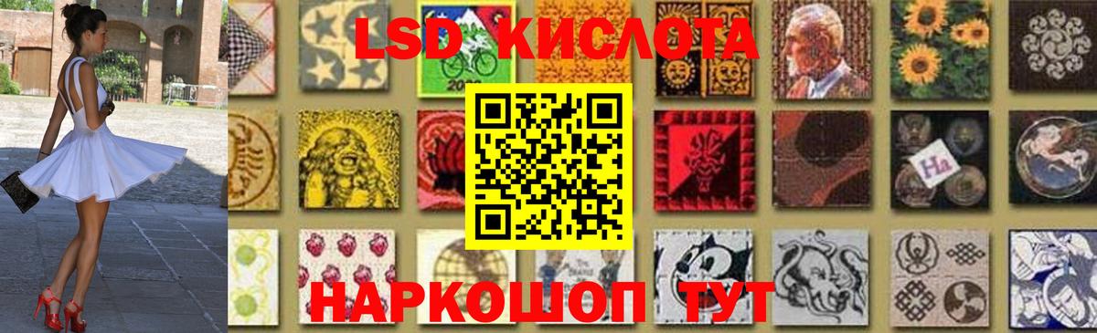 Меф мяу мяу Краснознаменск