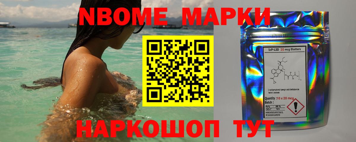 ЛСД экстази кислота Краснознаменск