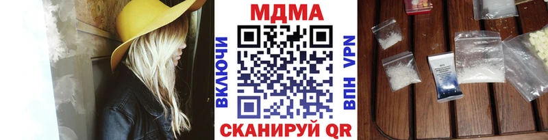 MDMA Molly Краснознаменск