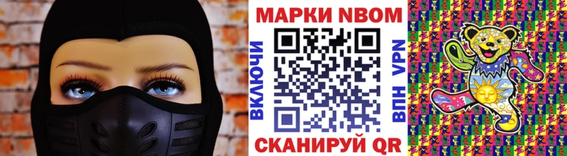 Марки 25I-NBOMe 1,8мг  где продают наркотики  Краснознаменск 