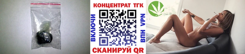 Дистиллят ТГК Wax  Краснознаменск 