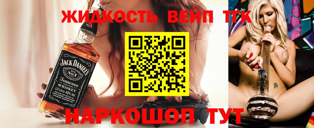 Дистиллят ТГК концентрат Краснознаменск