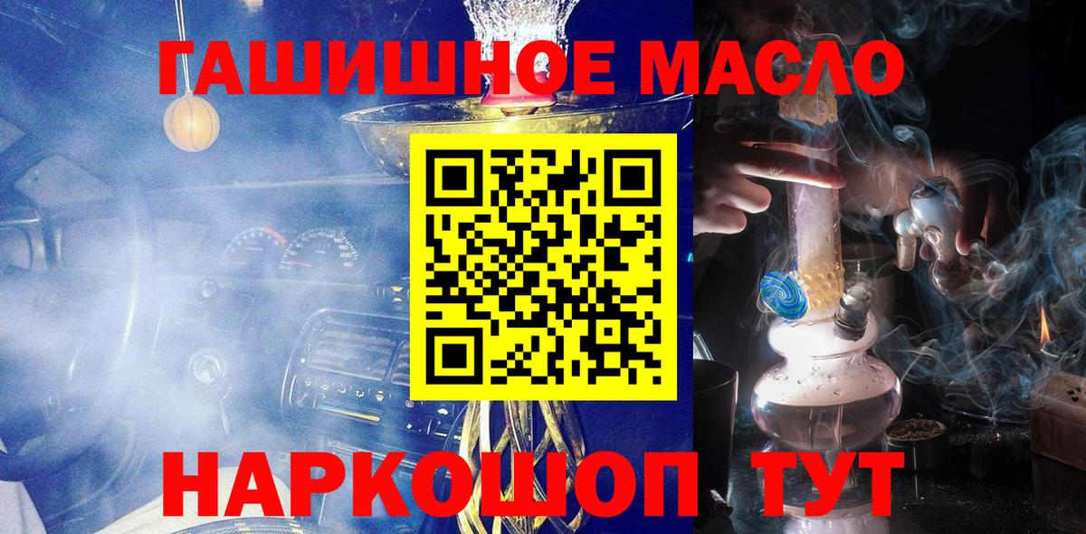 Дистиллят ТГК вейп с тгк  Вход с VPN  Краснознаменск 
