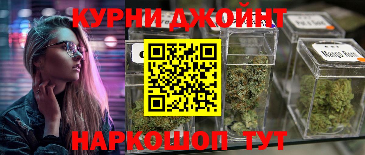Cocaine  Конопля  Краснознаменск  Метадон  ГАШ  Вход с VPN  Альфа ПВП СК кристаллы  МЕФ  