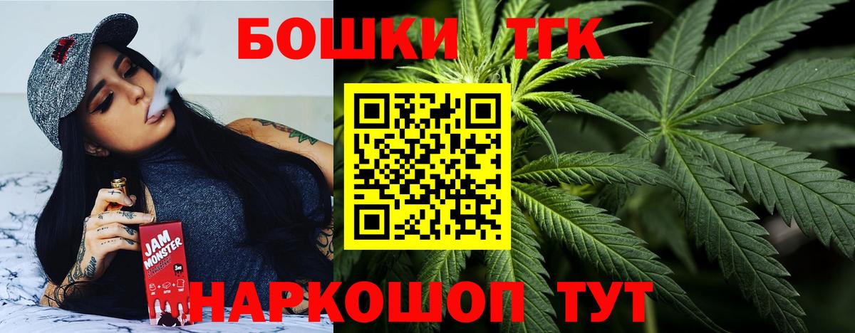 Краснознаменск  Марихуана VHQ  МАРИХУАНА THC 21%  МАРИХУАНА VHQ  Вход с VPN 