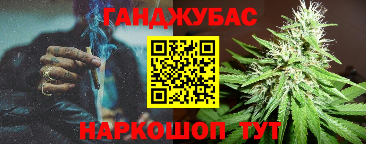 Бошки Шишки тримм Краснознаменск